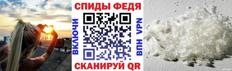 Амфетамин VHQ  Купить закладки  Духовщина 