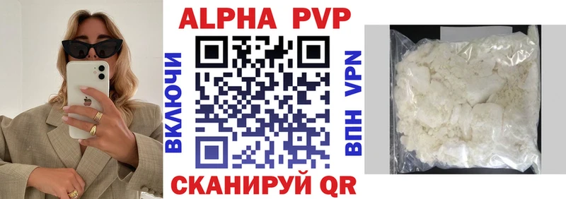 Купить закладки  Духовщина  A-PVP мука 