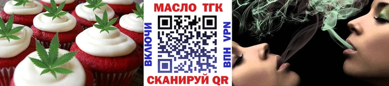 Купить  Духовщина  Cannafood марихуана 