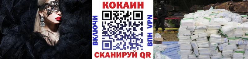 Купить где  Духовщина  Cocaine Перу 