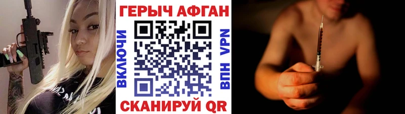 Купить закладки Духовщина ГЕРОИН гречка