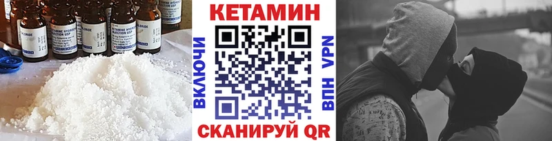 Кетамин VHQ Духовщина