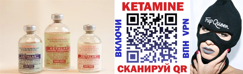 Кетамин VHQ  Купить где  Духовщина 