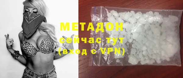 меф VHQ Белокуриха