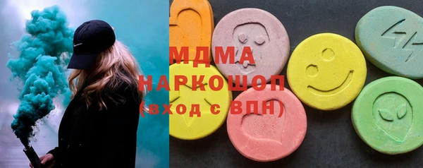 меф VHQ Белокуриха