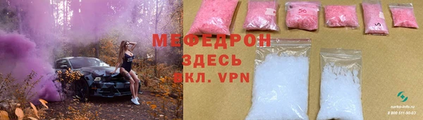 МДМА Белоозёрский