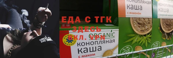 меф VHQ Белокуриха