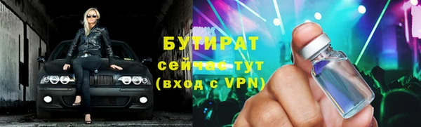 меф VHQ Белокуриха