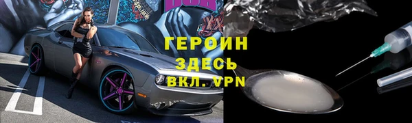 МДМА Белоозёрский