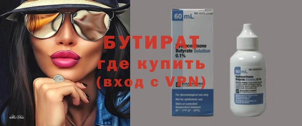меф VHQ Белокуриха