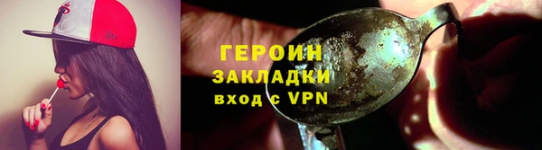 меф VHQ Белокуриха