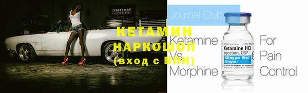 круглые Беломорск