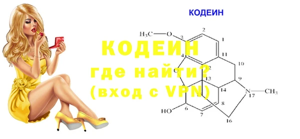 меф VHQ Белокуриха