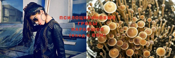 МДМА Белоозёрский
