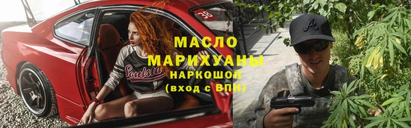 меф VHQ Белокуриха