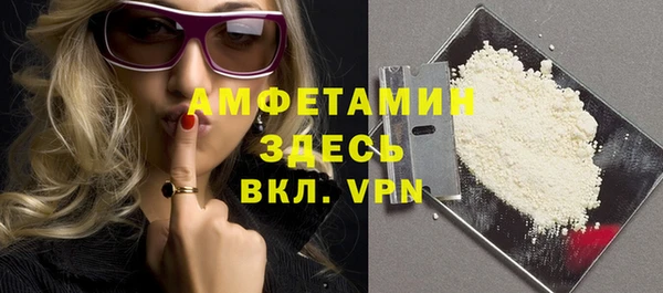 МДМА Белоозёрский