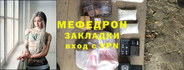 меф VHQ Белокуриха