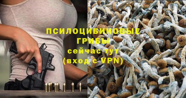 меф VHQ Белокуриха