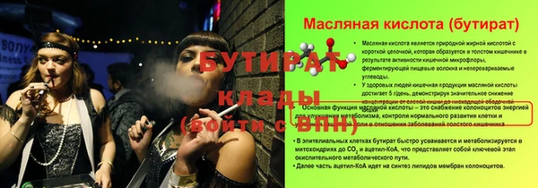 МДМА Белоозёрский