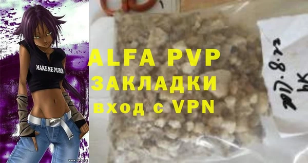 МДМА Белоозёрский