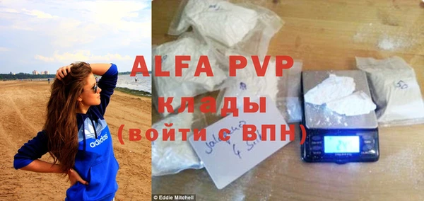 меф VHQ Белокуриха