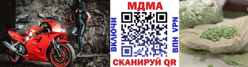 MDMA молли  Купить где  Духовщина 