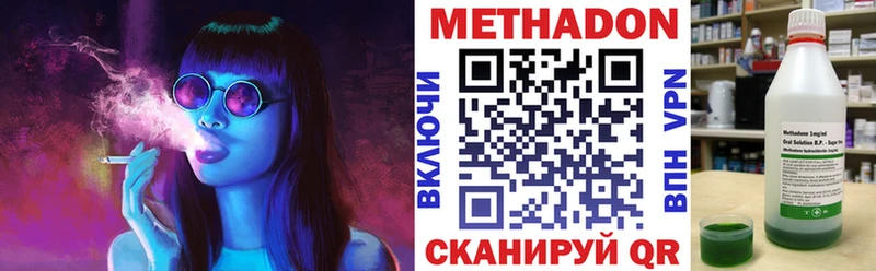 МЕТАДОН мёд Купить Духовщина