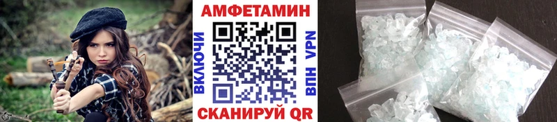 МЕТАМФЕТАМИН Декстрометамфетамин 99.9%  Купить закладки  Духовщина 