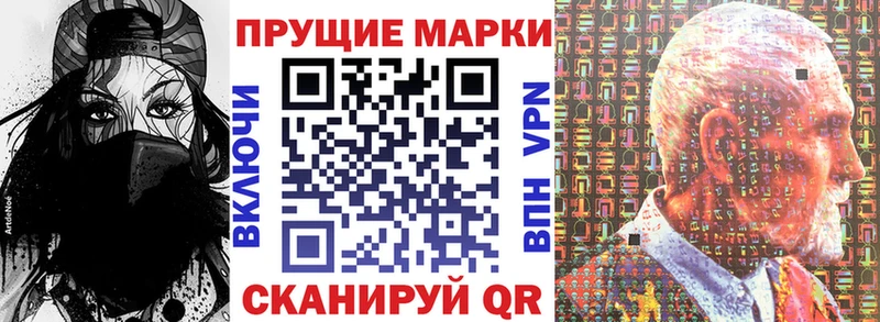 Марки 25I-NBOMe 1,5мг  Купить где  Духовщина 