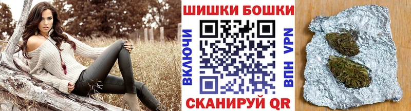 Шишки марихуана тримм  Купить закладки  Духовщина 